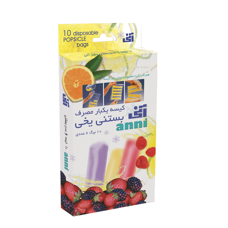 کیسه یکبارمصرف بستنی یخی کد 492 مجموعه 3 عددی