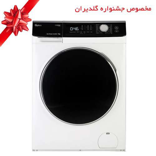 ماشین لباسشویی اتوماتیک جی پلاس مدل GWM-M854W ظرفیت 8 کیلوگرم