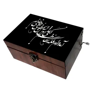 جعبه موزیکال مدل شعر کد B449 