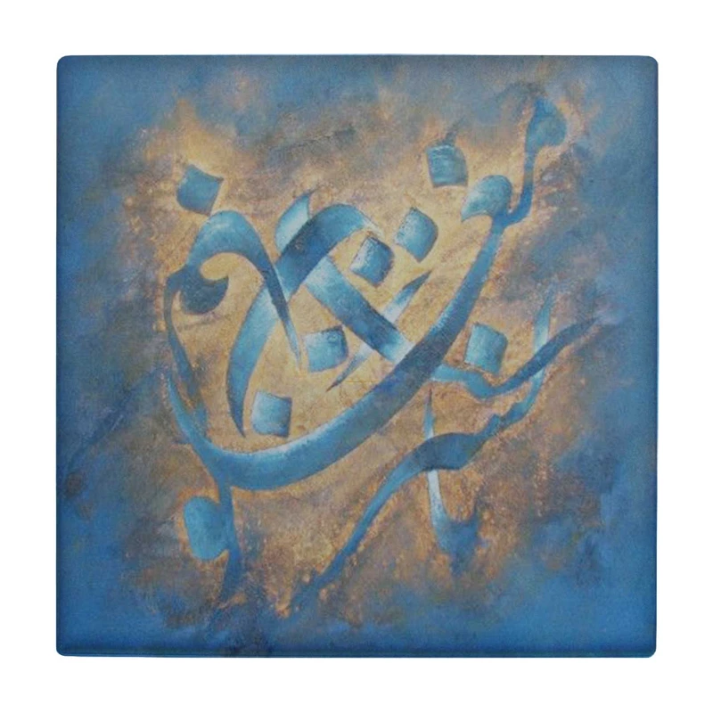 زیر لیوانی طرح نقاشی خط کد    3408146_915