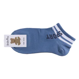 جوراب بچگانه مدل مچی دوخط رنگ سبز 