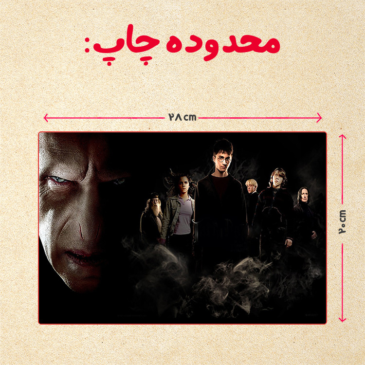 پازل 35 تکه مدل هری پاتر کد 32