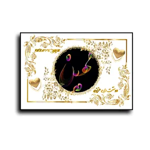 تابلو خطاطی طرح اسم مهین کد N467