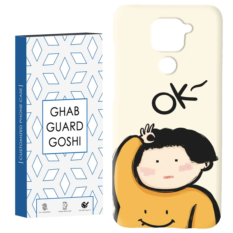 کاور قاب گارد گوشی طرح فانتزی کد Dimo-201 مناسب برای گوشی موبایل شیائومی Redmi Note 9 4G