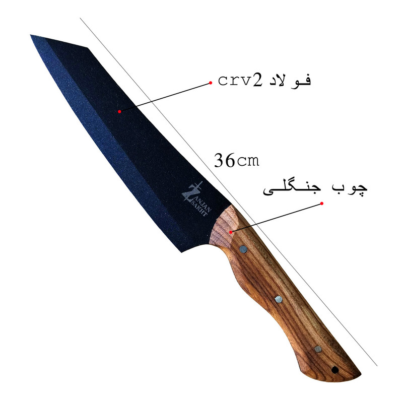 چاقو مدل Z-1003