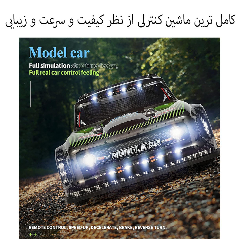 ماشین بازی کنترلی دبلیو ال تویز مدل مسابقه ای سرعتی طرح 30 کیلومتر چراغدار کد 284131 ماشین بازی کنترلی دبلیو ال تویز مدل مسابقه ای سرعتی طرح 30 کیلومتر چراغدار کد 284131