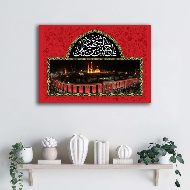 تابلو شاسی آتریسا مدل تصویر حرم امام حسین(ع) طرح ATEHO092