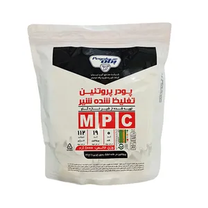 کنسانتره شیر پروتئینه پگاه - 1000 گرم