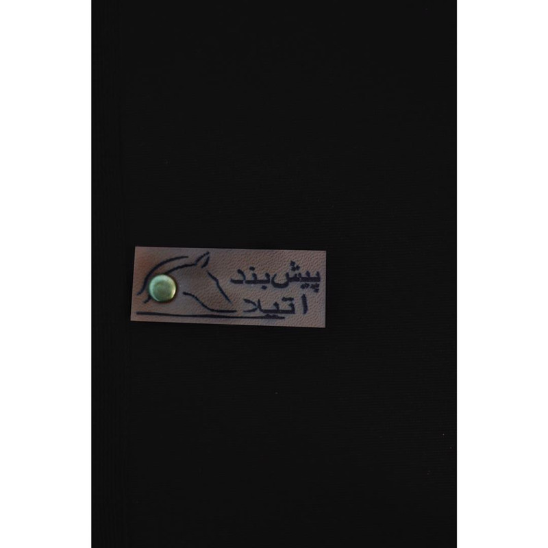 پیش بند آتیلا مدل استادکار کد 1