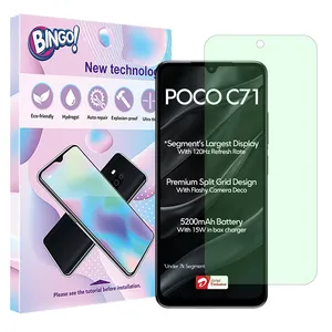 Bingo Eye Care model Green light screen protector suitable for Xiaomi Poco C71 mobile phone