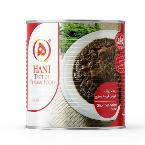 طرز تهیه خورش قورمه سبزی روغن انداخته ، مالی و خوشمزه و جا افتاده با مرغ و لوبیا چیتی برای 4 نفر