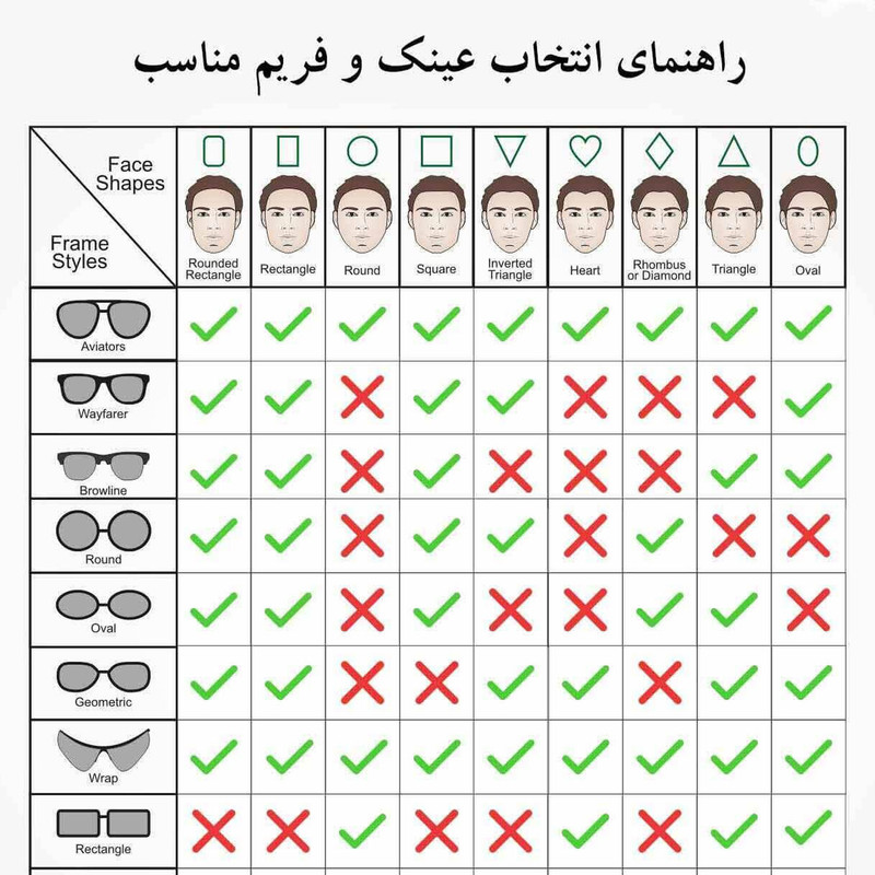 فریم عینک طبی مدل 20620-PIN