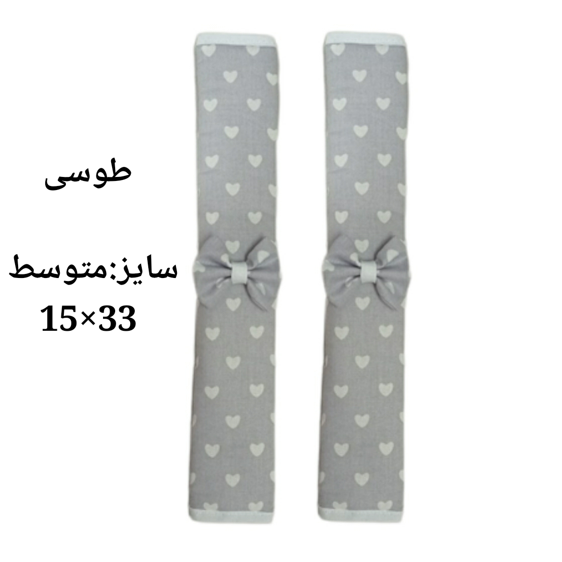 دستگیره یخچال و دستگیره اجاق گاز مدل قلبی کد 200 بسته 10 عددی