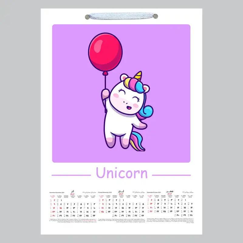 تقویم دیواری سال 1403 خندالو مدل یونیکورن کد A12