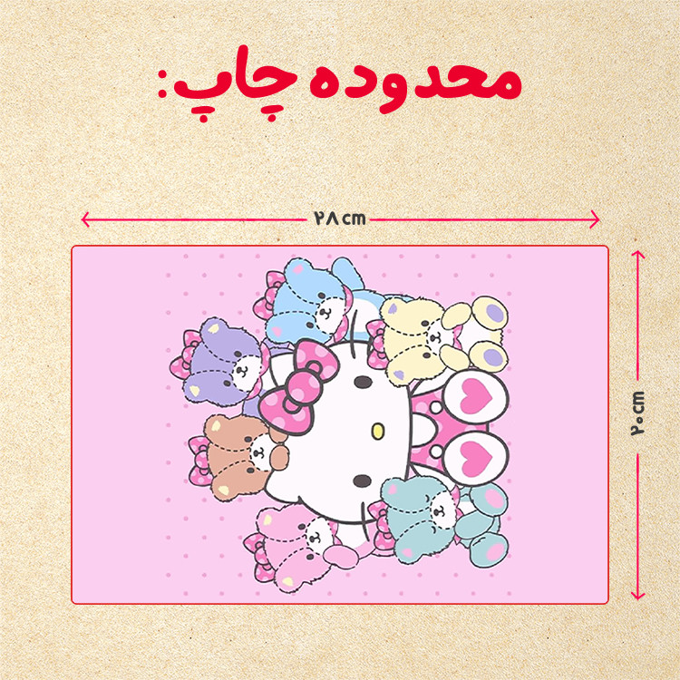 پازل 35 تکه مدل کیتی کد 38