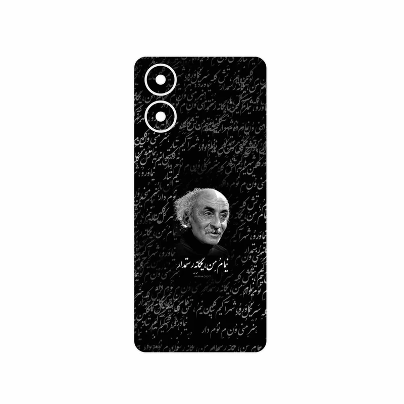 برچسب پوششی ماهوت مدل Nima Yooshij مناسب برای گوشی موبایل موتورولا Moto G04s