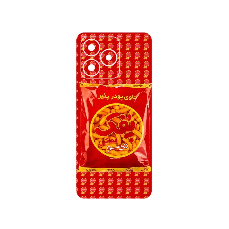 برچسب پوششی ماهوت مدل Puffy Nostalgia مناسب برای گوشی موبایل ریلمی C53