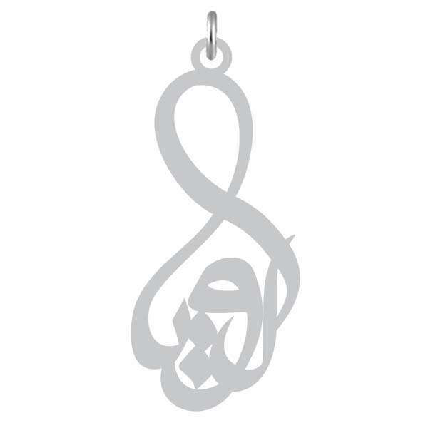 آویز گردنبند نقره کرابو طرح رونا مدل Kn2-996