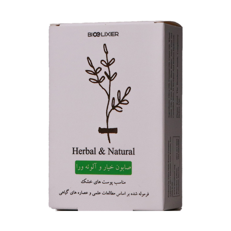صابون شستشو بیوالکسیر مدل آلوئه ورا و آبرسان وزن 95 گرم