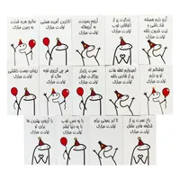 کارت پستال مدل تبریک تولد بسته 14 عددی