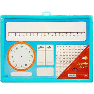 نقد و بررسی تخته وایت برد مدل ریاضی یار کلاس اول سایز 35x25 سانتی متر توسط خریداران