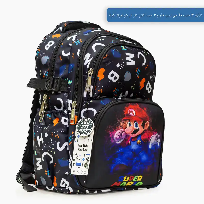 کوله پشتی وفس طرح ماریو مدل VFS-2313
