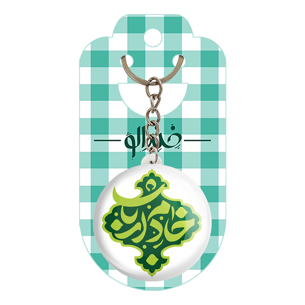 جاکلیدی خندالو مدل محرم خادم ارباب کد 7497