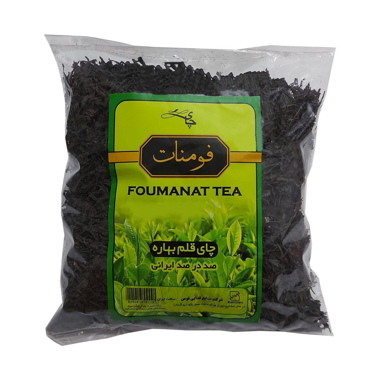 چای سیاه قلم بهاره فومنات - 450 گرم