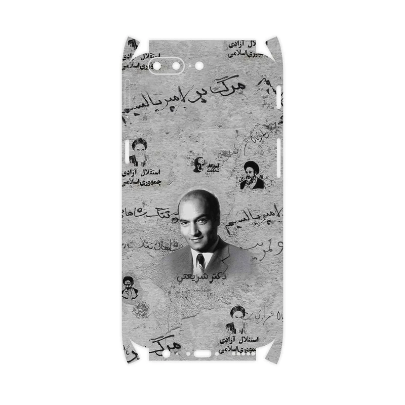 برچسب پوششی ماهوت مدل Doctor Shariati-FullSkin مناسب برای گوشی موبایل وان پلاس 5