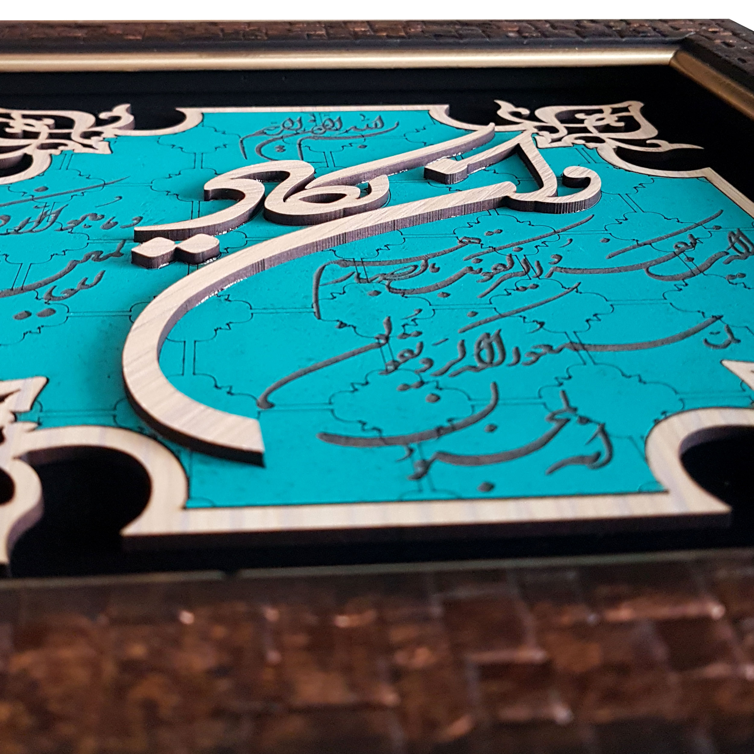 تابلو معرق کاری طرح خوشنویسی آیه وان یکاد کد G696-17