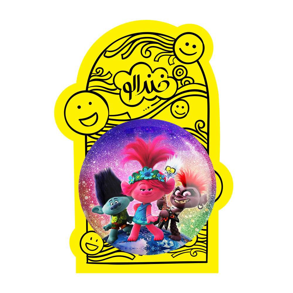 آینه جیبی خندالو طرح ترول ها کد 4818