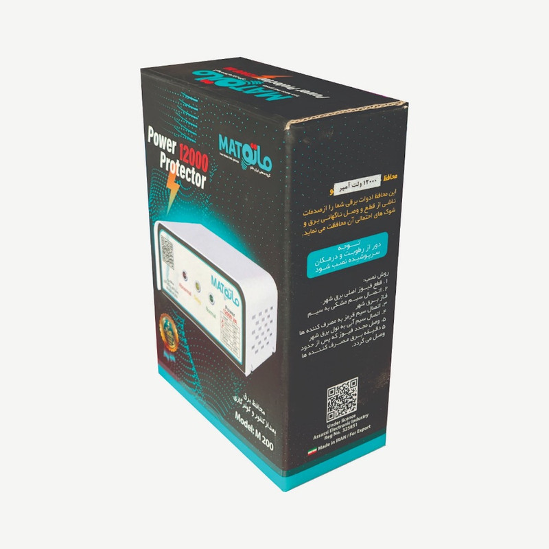 محافظ ولتاژ ماتو مدل M-200