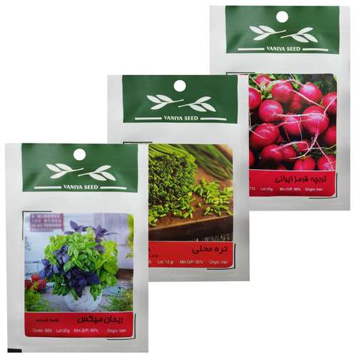 بذر سبزی خوراکی وانیا سید مدل P2 مجموعه 3 عددی