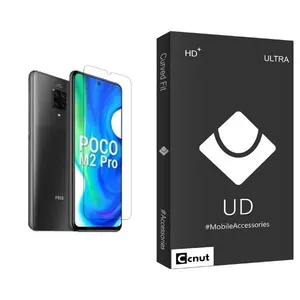 Coconut UDB Ultra MIX001 Screen Protector For Xiaomi Poco M2 Pro