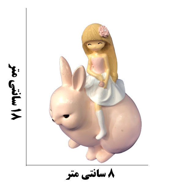 مجسمه دنیا دکوری سرمد مدل فانتزی دختر و خرگوش