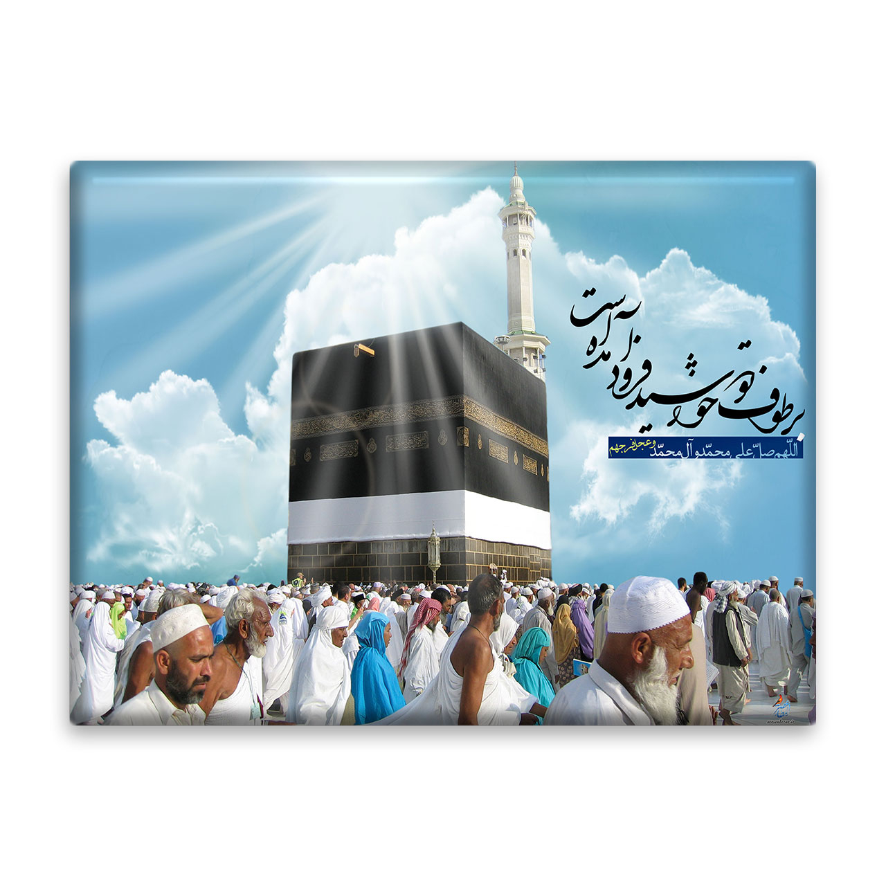 کاشی اطلس آبی طرح صلوات و کعبه و بر طواف تو خورشید فرود امده است مدل T5500