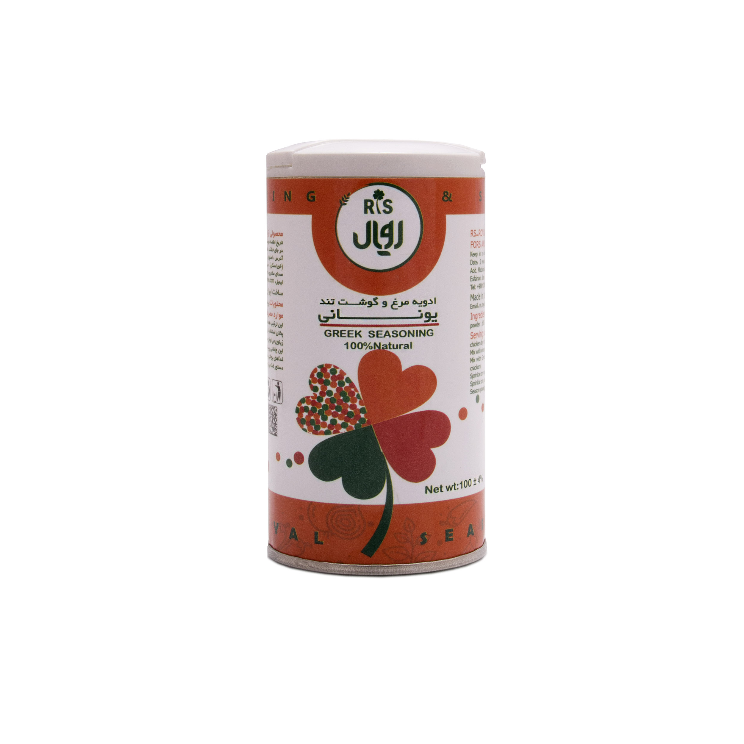 ادویه یونانی آر اس رویال-100 گرم