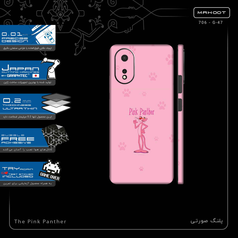 برچسب پوششی ماهوت مدل The Pink Panther-FullSkin مناسب برای گوشی موبایل اپو A38