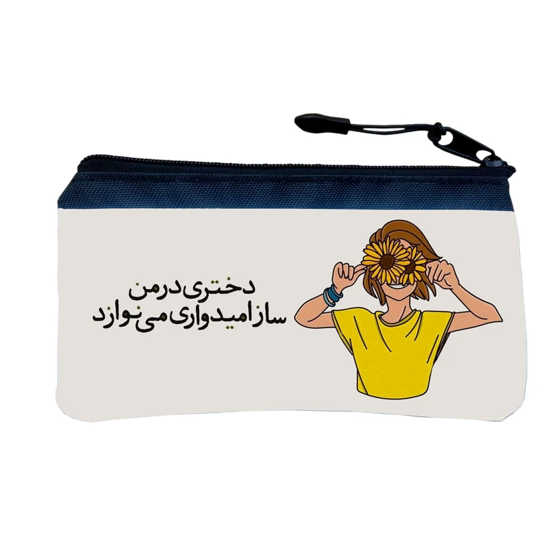 جامدادی مدل دخترونه فانتزی کد JJ-0600