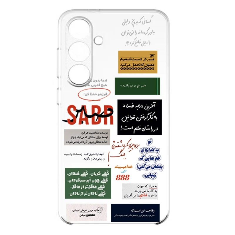 کاور طرح  Typography مناسب برای گوشی موبایل سامسونگ Galaxy S24 Fe