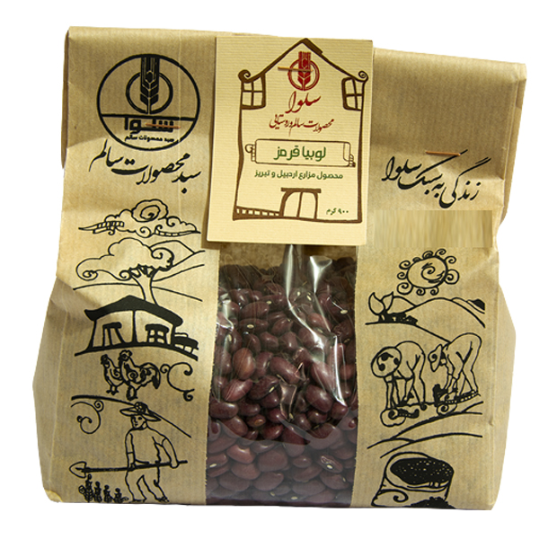 Salva red beans- 900 grams