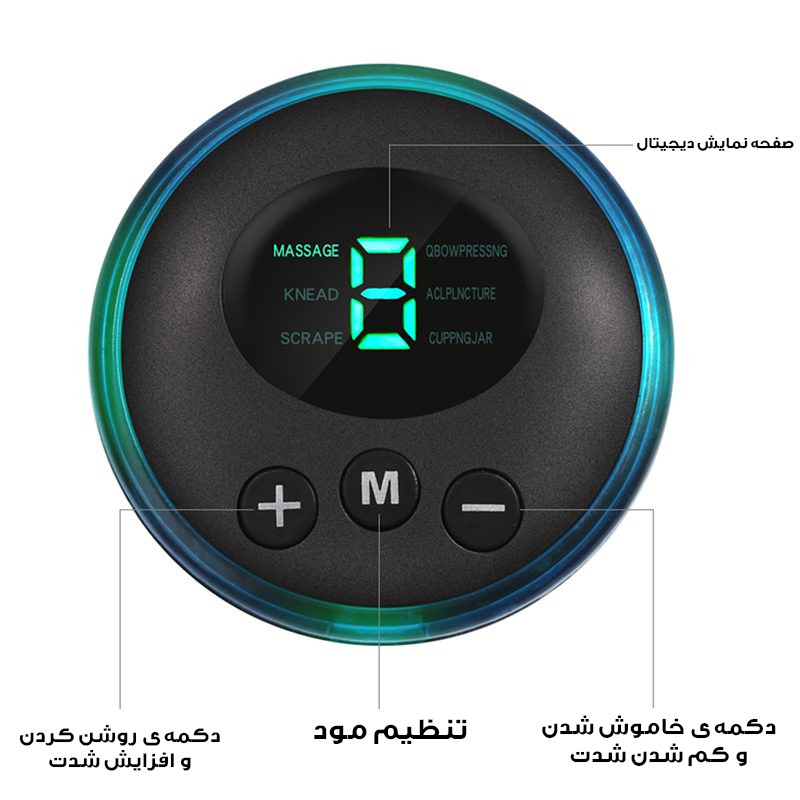 ماساژور پا ای ام اس مدل 9LEVEL