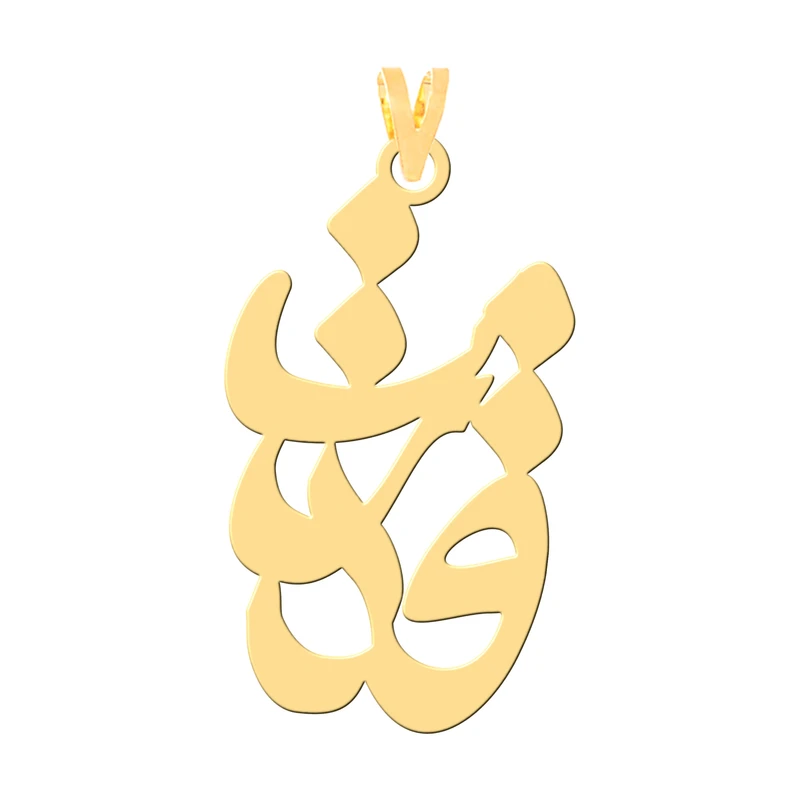 آویز گردنبند طلا 18 عیار زنانه کرابو طرح قدرت مدل Kr30285