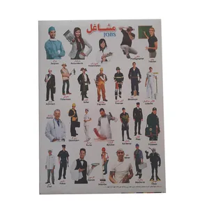 برچسب طرح بی مهرگان آبزی کد 10