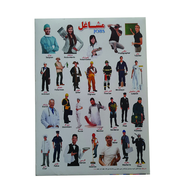 برچسب طرح بی مهرگان آبزی کد 10