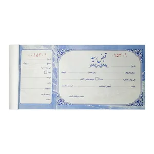 قبض رسید مدل Gh-50