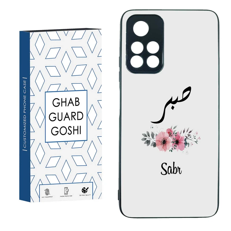 کاور قاب گارد گوشی طرح صبر کد TPUBA-141 مناسب برای گوشی موبایل شیائومی  POCO M4 PRO 5G 