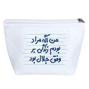 کیف لوازم آرایش دخترانه خندالو مدل من اگه مراد بودم زندگی بر وفق جلال بود کد 4459