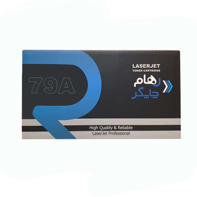 تونر رهام چاپگر مدل 79A تونر رهام چاپگر مدل 79A