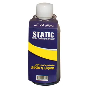 رسوب گیر کولر آبی استاتیک مدل Ogips کد 01
